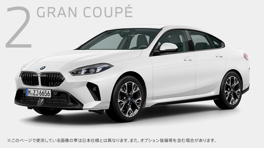 New BMW 220 Gran Coupe M Sport